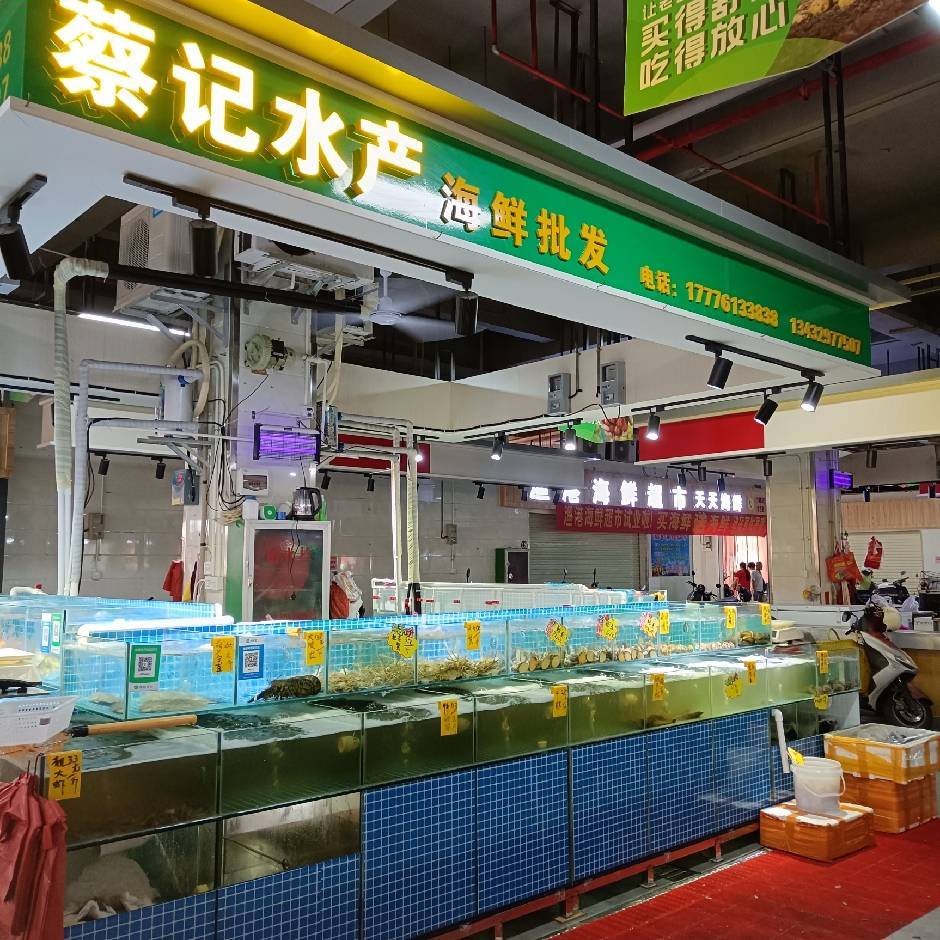 诚信海鲜店
